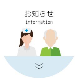 デイサービスにて生け花教室